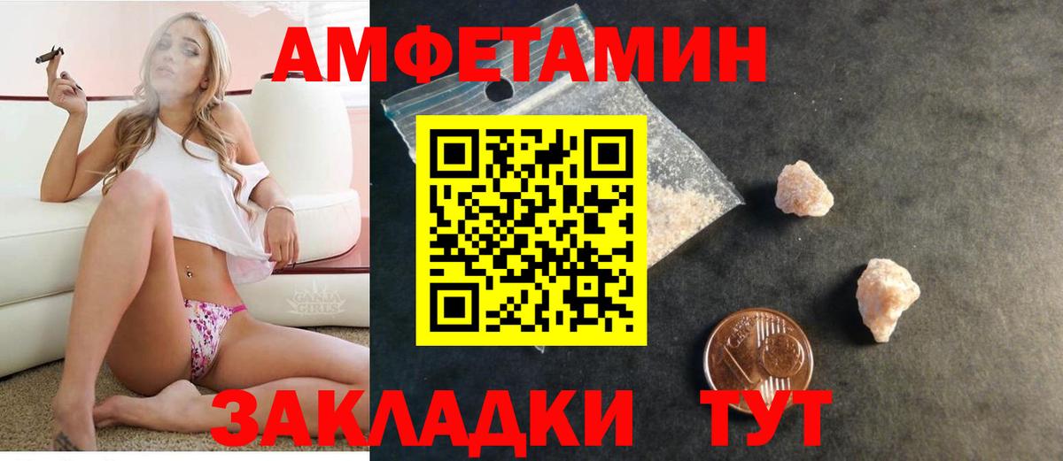 АМФ VHQ Моздок