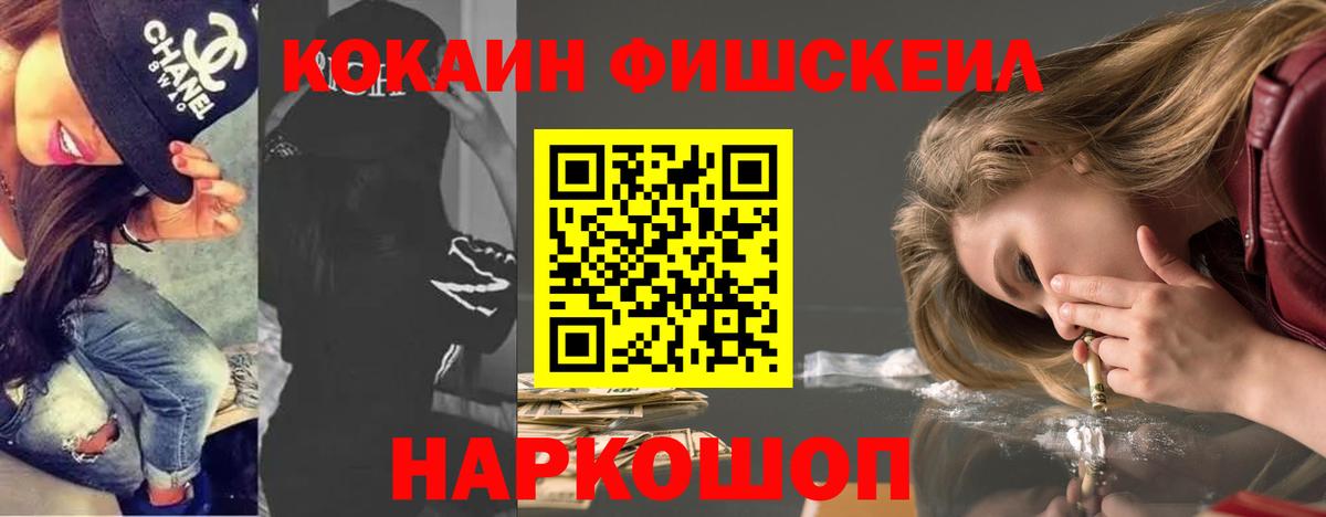 КОКАИН 98%  COCAIN Эквадор  Вход с VPN  Моздок 