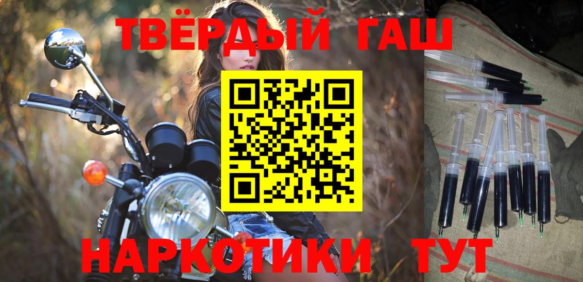 ГАШ Premium Моздок