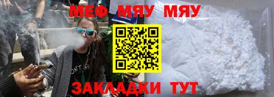 спиды Сланцы