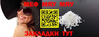 тгк Славянск-на-Кубани