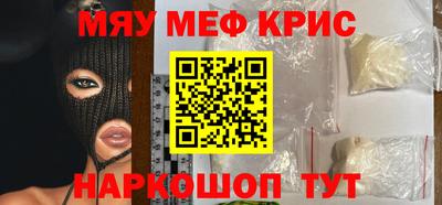 индика Славгород