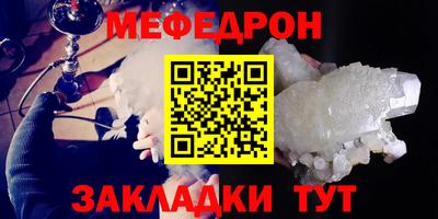 тгк Славянск-на-Кубани