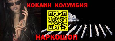 альфа пвп Старая Купавна