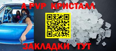 тгк Славянск-на-Кубани