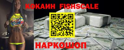 спиды Сланцы