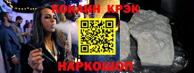 индика Славгород