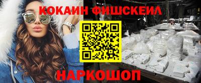 тгк Славянск-на-Кубани