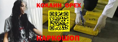 спиды Сланцы