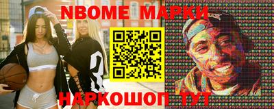 индика Славгород