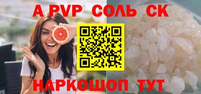 индика Славгород