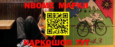 индика Славгород