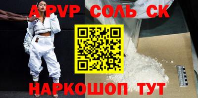 индика Славгород