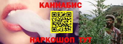 тгк Славянск-на-Кубани