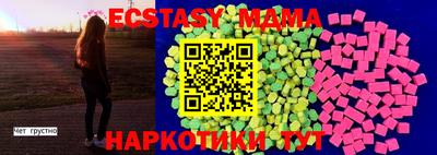 спиды Сланцы