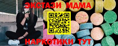 тгк Славянск-на-Кубани