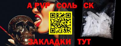 индика Славгород