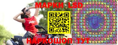 спиды Сланцы
