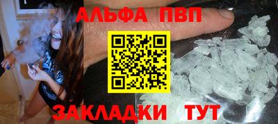 спиды Сланцы