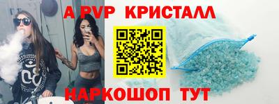 индика Славгород