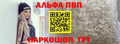 спиды Сланцы
