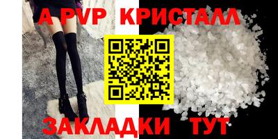 прущая мука Ставрополь