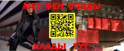 тгк Славянск-на-Кубани