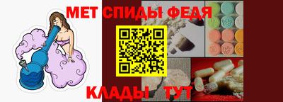 тгк Славянск-на-Кубани