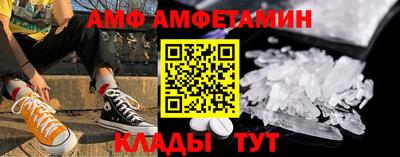 спиды Сланцы