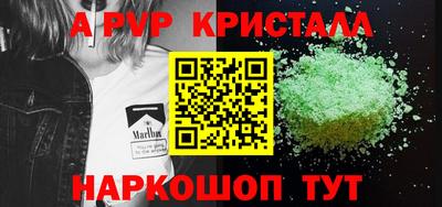 индика Славгород