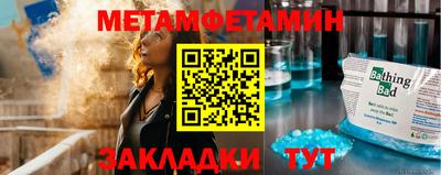 тгк Славянск-на-Кубани
