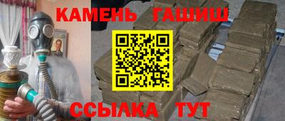 тгк Славянск-на-Кубани