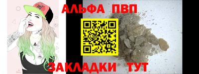 тгк Славянск-на-Кубани