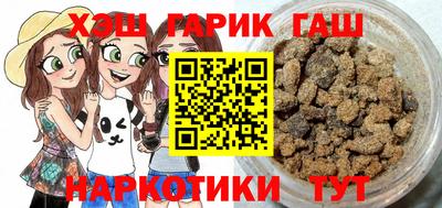спиды Сланцы