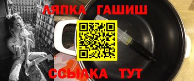 тгк Славянск-на-Кубани