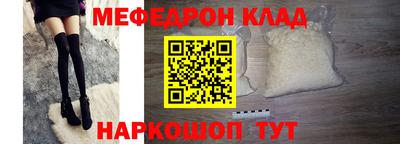 спиды Сланцы