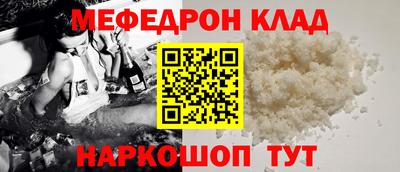 спиды Сланцы