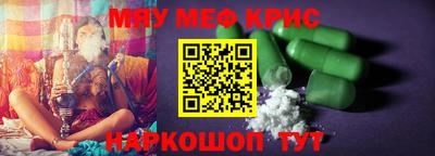 спиды Сланцы