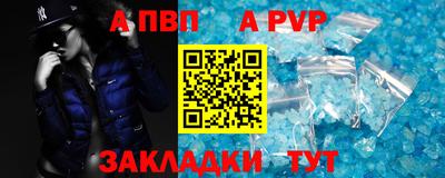 тгк Славянск-на-Кубани