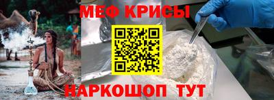 индика Славгород
