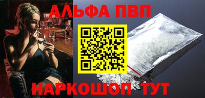 спиды Сланцы