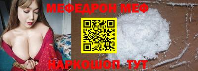 прущая мука Ставрополь