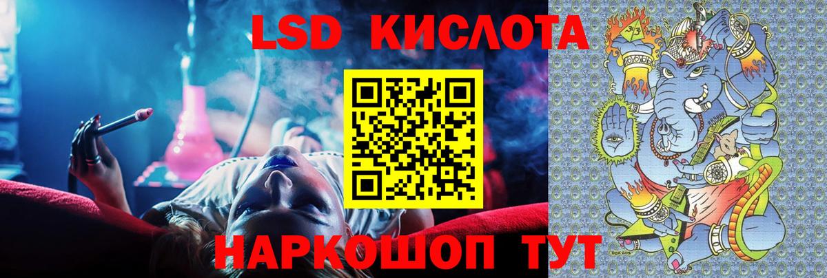 Лсд 25 экстази ecstasy  Вход с VPN  Моздок  LSD-25 экстази кислота 