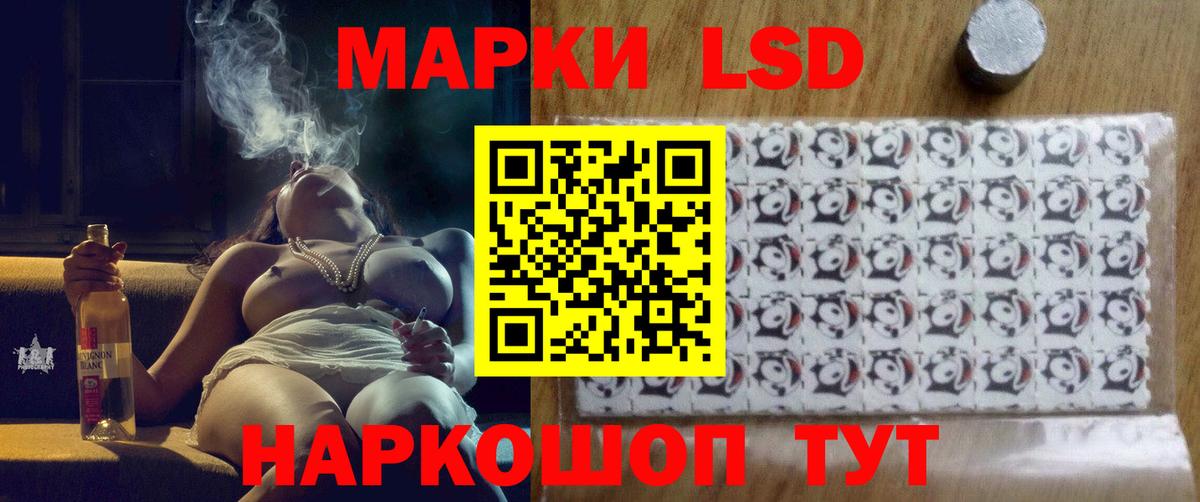 ГАШ  NBOMe  Моздок  Каннабис  Меф  Вход с VPN  Кокаин  Меф  