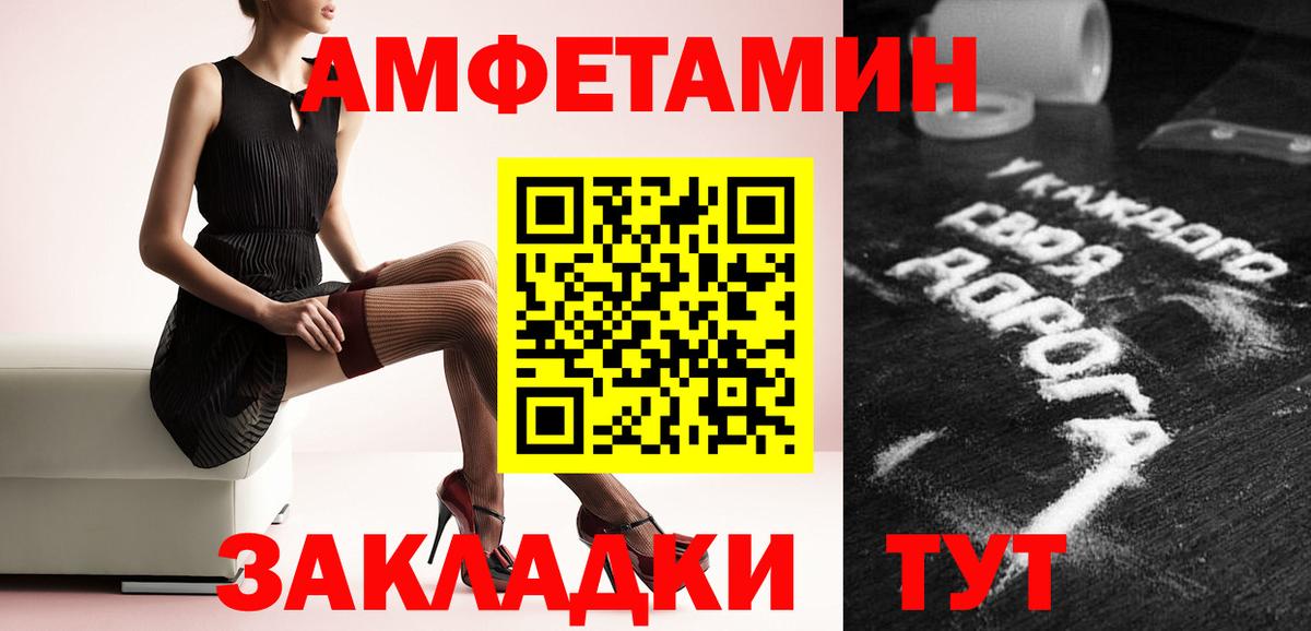 Первитин кристалл Моздок