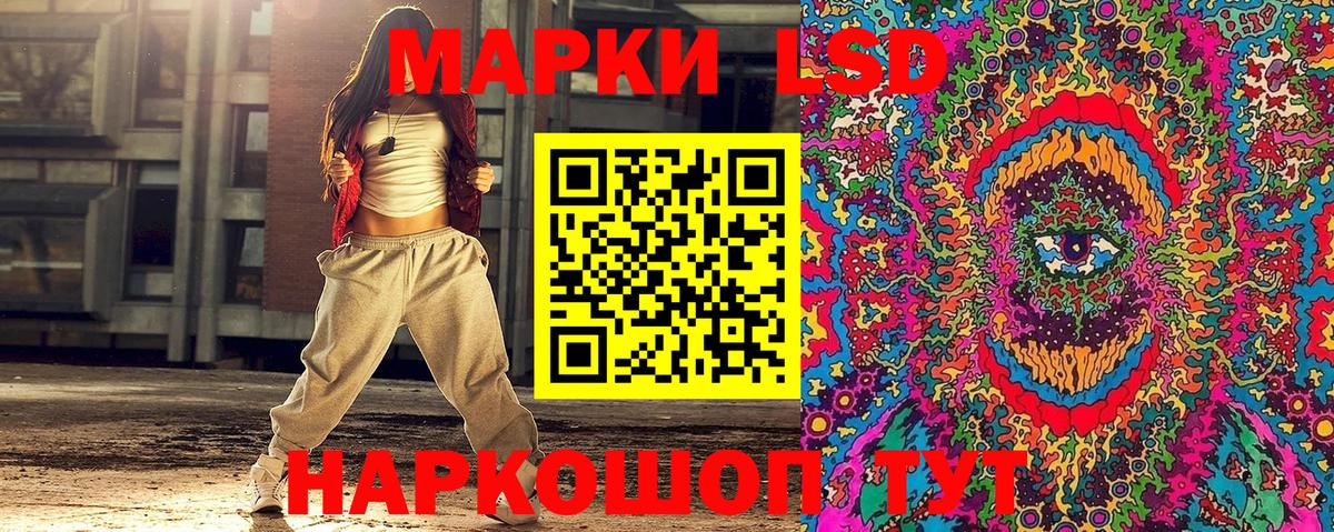 Моздок  Марки NBOMe  Вход с VPN  Марки NBOMe 1500мкг 