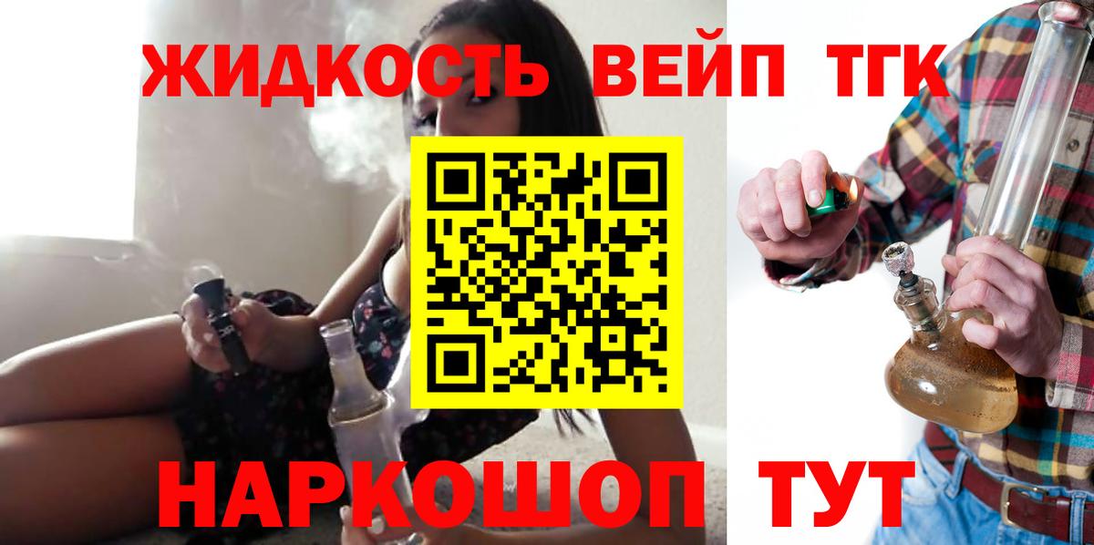 Дистиллят ТГК THC oil  Вход с VPN  Дистиллят ТГК гашишное масло  Моздок 