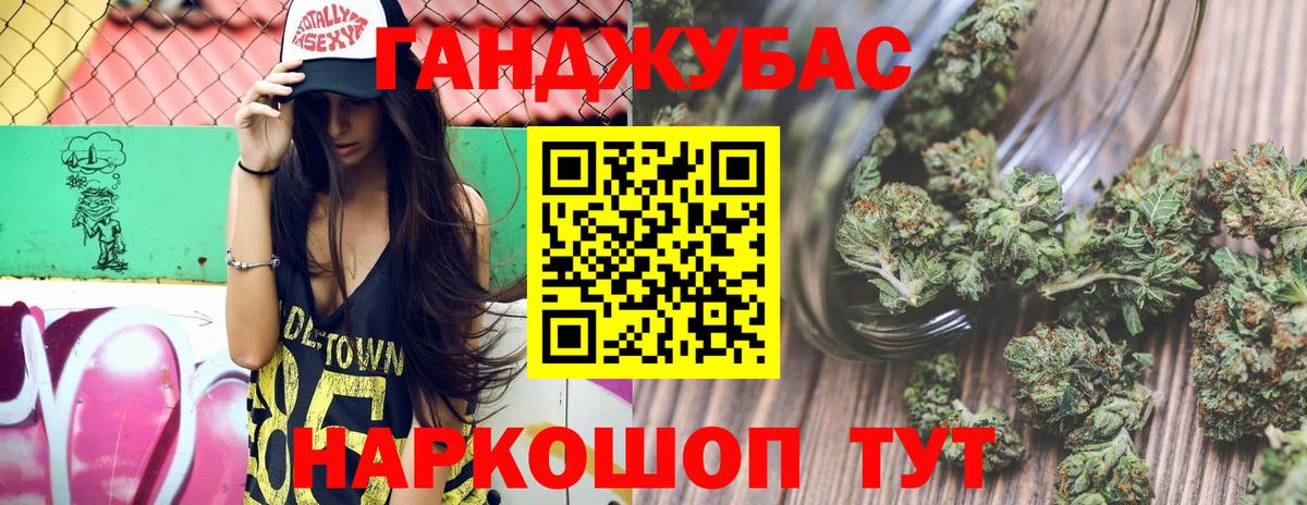 Бошки марихуана планчик Моздок